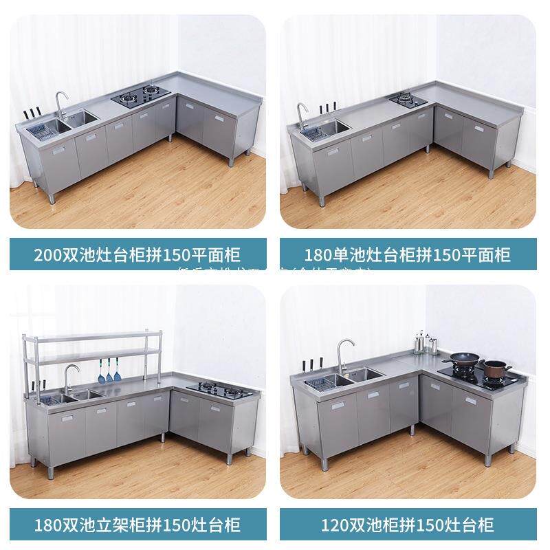 厨房台不锈钢201304面工作灶台操作储物水池水槽台一体柜家用商橱
