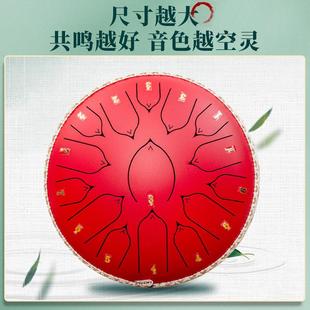 全音阶初学者空灵鼓鼓1碟3寸15音专业梵音NIK色空儿童打击乐级器
