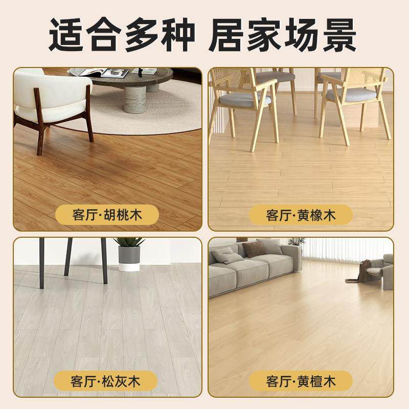 PVCSLW地板贴纸自自己翻塑新改造家用胶粘地板革地砖加铺厚防水耐,家装主材,PVC地板,淘宝优惠券,粉丝福利购,淘宝优惠卷