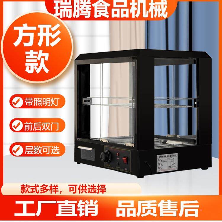 蛋挞保温柜商用油恒条堡鸡展示汉柜小型加热温箱638炸烤鸭透明保