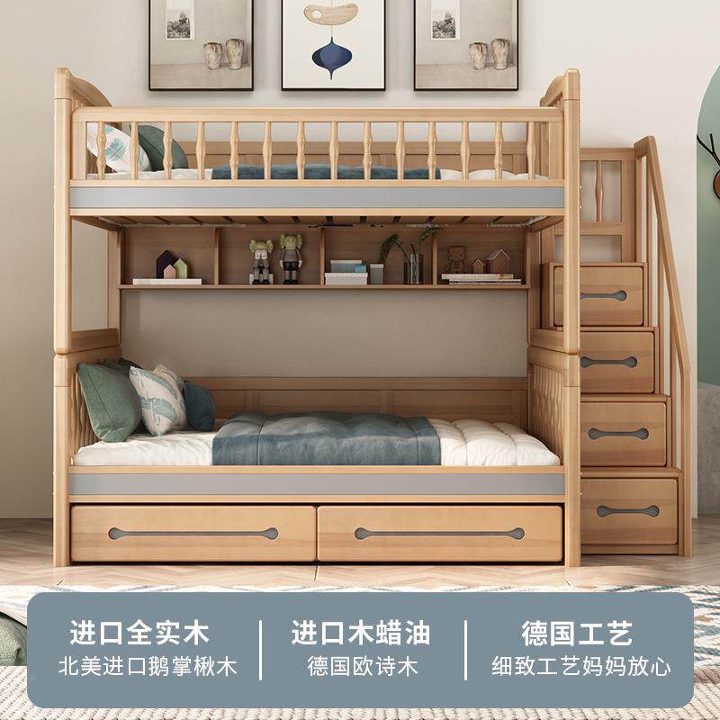 实木高低床上下床双色层床浅环保儿童床多112功能柜梯床带衣柜全