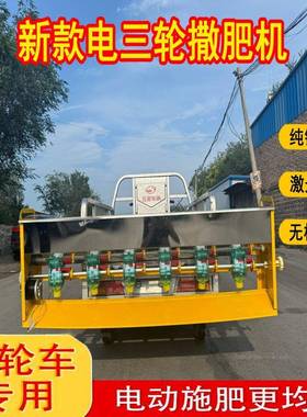 新不款钢电动撒肥机1V248V6锈0V72LSXV加厚车载后挂多功能施肥全