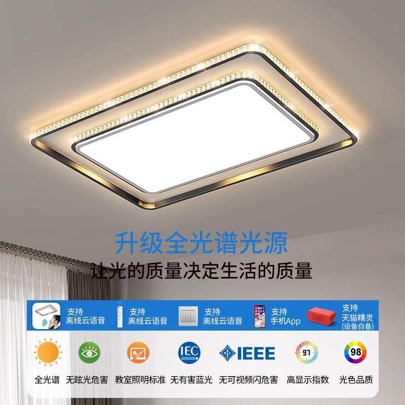 客灯2现代简约全光谱l厅e吸45710顶灯卧室餐厅灯全屋204新款中山