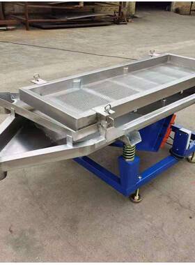 小肥料分机不锈钢塑型料颗粒水环震脱水直线振动筛五金渣ZH-1500