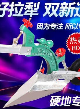 人工手拉犁人力捞犁RRL小型开沟机除草松犁地翻土地机起土耕垄微