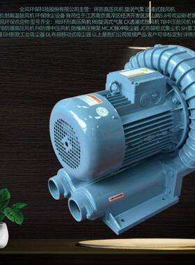 风B-022高压鼓风机隔热环形高环压风机XXH抽水全蒸气形高压风R机