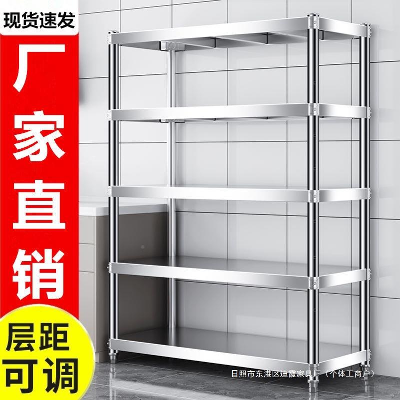 架不PDD10138锈钢房置物架落地多层仓厨库货家用波微炉收纳架厨房