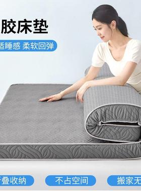 高密度加厚乳米胶记忆绵床垫铺底dS68EmUs褥家用双人子1.5米1.8海