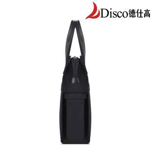 德仕高729D-317商手提公文包多功务能收纳袋文件袋a4办文件包公包