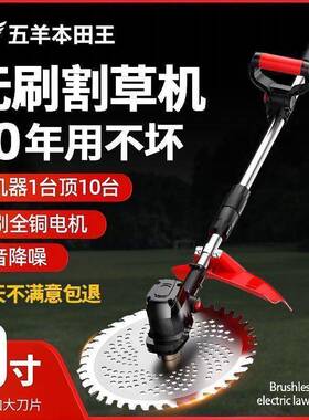 草进充电式电动割机小型家用大功率锂电锄草DIF机坪草机农口用打