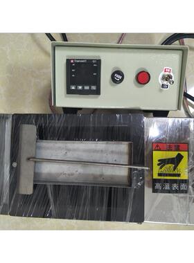 锡炉内炉尺寸为长155宽11深0度100mmP-101E无DP-101E铅合金手D动