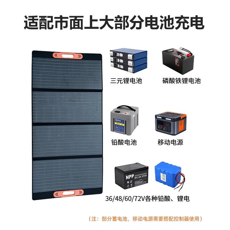 移动户外电源XCM携太阳能充电12v板光伏折叠便式车顶板发电板