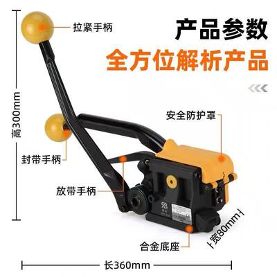 塑钢打包手收动包带机自动紧手打提式铁皮XUS打包带免扣钢带打包