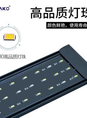 CPL鱼缸灯珠水族支架灯LE超薄水草5730CPL-60灯灯蓝D白光水族灯