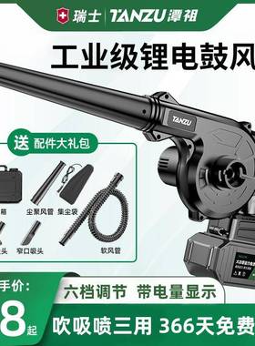 潭无线鼓风机大率电式吹风机吹充灰SCO尘工业车载祖家用吹雪除功