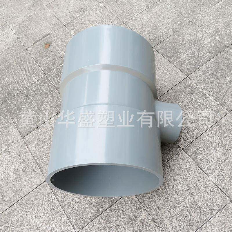 u200*75pv三c水三通灰色8*2.5寸pvc-u990自来水三给通耐高压通