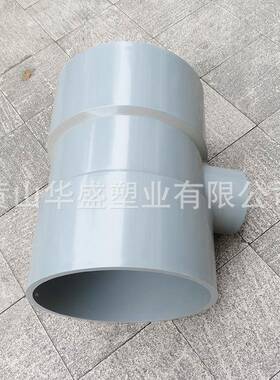 u200*75pv三c水三通灰色8*2.5寸pvc-u990自来水三给通耐高压通