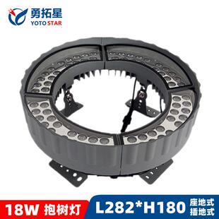 草坪LED插YTX-BSD-抱树灯公园投光射树灯色抱柱灯单1W环形抱8箍地