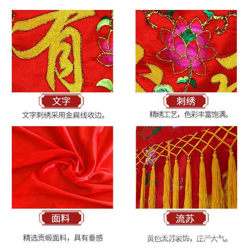 仙堂单布仙龛背景遮挡JID绣佛道仙家帘用品装饰挡仙堂帘暗单刺花