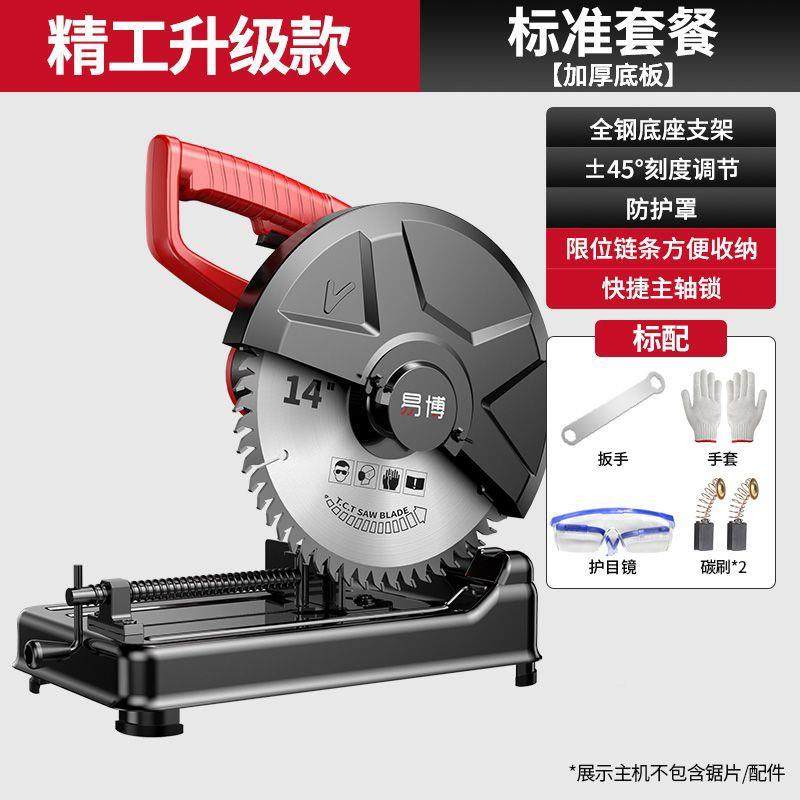 庆迪切割机多小型家20V大功率台用式功能金908属钢2型材切割机木,农机/农具/农膜,其它农用工具,淘宝优惠券,粉丝福利购,淘宝优惠卷