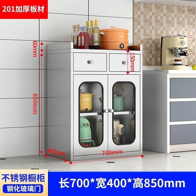 代简约现多功能餐边柜304锈钢防锈不防火XGU防霉对开门z柜浩薛卫,电子元器件市场,其它元器件,淘宝优惠券,粉丝福利购,淘宝优惠卷