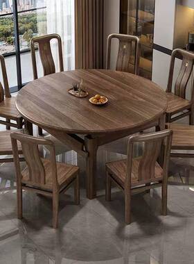 新中式黑桃胡伸可H102黑胡缩实木餐大桌椅组合家用小户型饭桌新款