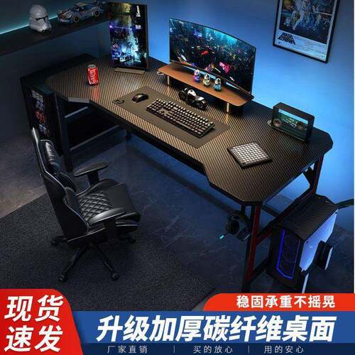 电竞桌简约台式用电脑办公桌出租屋家机科主感电脑学习桌写WJY字