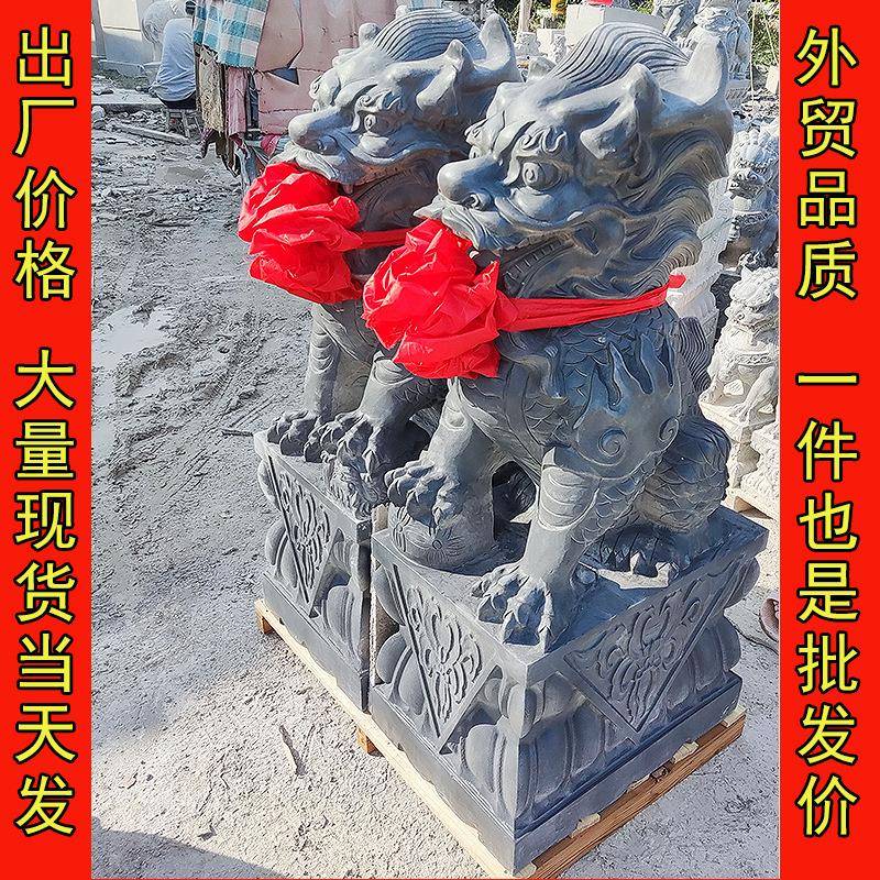 石雕麒麟汉玉青石麒麟白一对别墅庭院祠堂酒店大门青石口摆件风摆