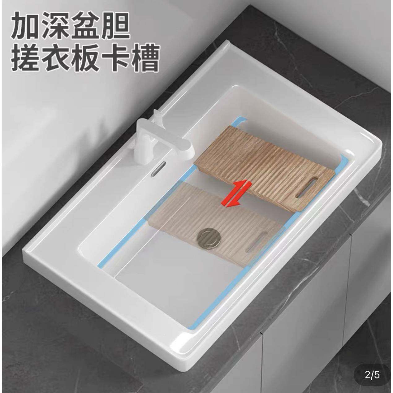 阳台加深陶单瓷体洗一盆带活动搓板家用衣浴室668柜台中盆盆