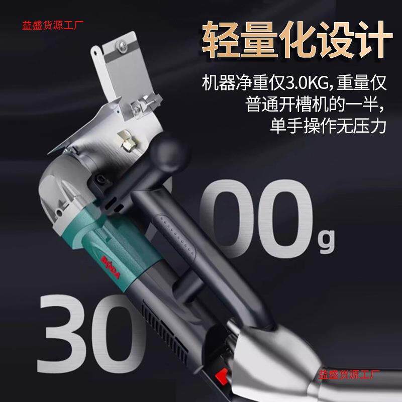 博片大无开槽机大刷功率混凝无土220尘水电安装单线槽切割机新款