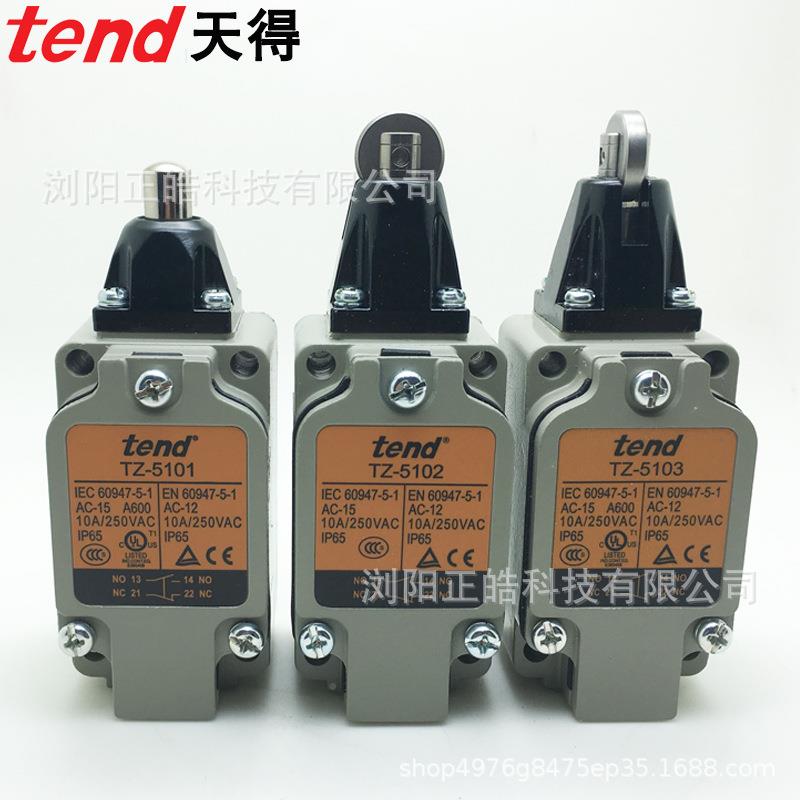 TZ-5104-2限位开关TEND得TZ2-5108-13N微动TZ-天51011-502-5105行