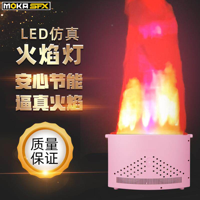 ED篝火仿气真火焰灯电L子火焰舞假台演出火焰酒吧氛电子火led仿真