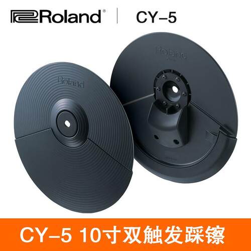 Roland兰电子鼓DCY5CY8镲片PX击100打垫KT10M罗DY1UAL2支架TM6音