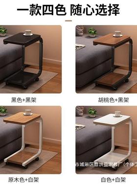 茶现代简约床边卧室家用带可轮客厅简LD-MBJ-D桌易桌子移几动沙发