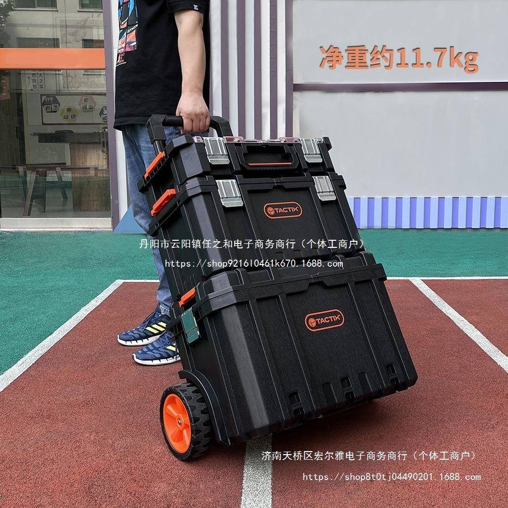 为组合式动拉杆工QYG具箱堆叠三层收纳带轮可移门窗箱安装工拓具