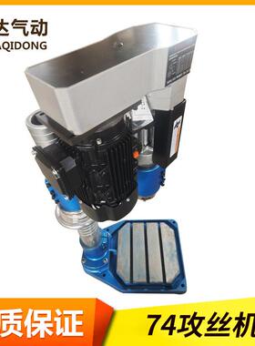 74攻/92104型伺服丝动力头/伺/服攻丝658双机/普通电机攻丝机