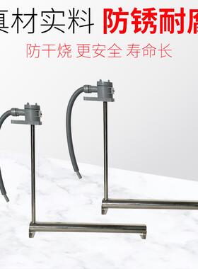 厂小L型单管pt工c水液体加热器220220V3KW型恒温陶瓷防干V烧加热