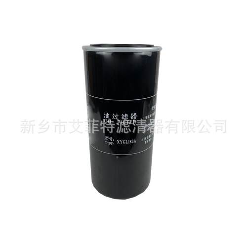 P油1滤65659空压油机滤芯P165659螺杆式压缩机保养件油机过滤器油