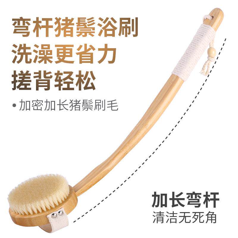 擦刷背干刷清洁浴体刷长柄洗澡刷猪鬃沐刷子软毛PGQ搓泥腿搓澡身
