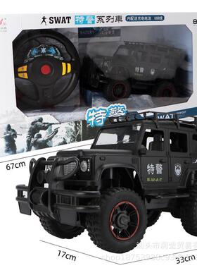 儿童四通遥控越野爬车大号男攀孩汽车无线67701充电玩动高速漂移