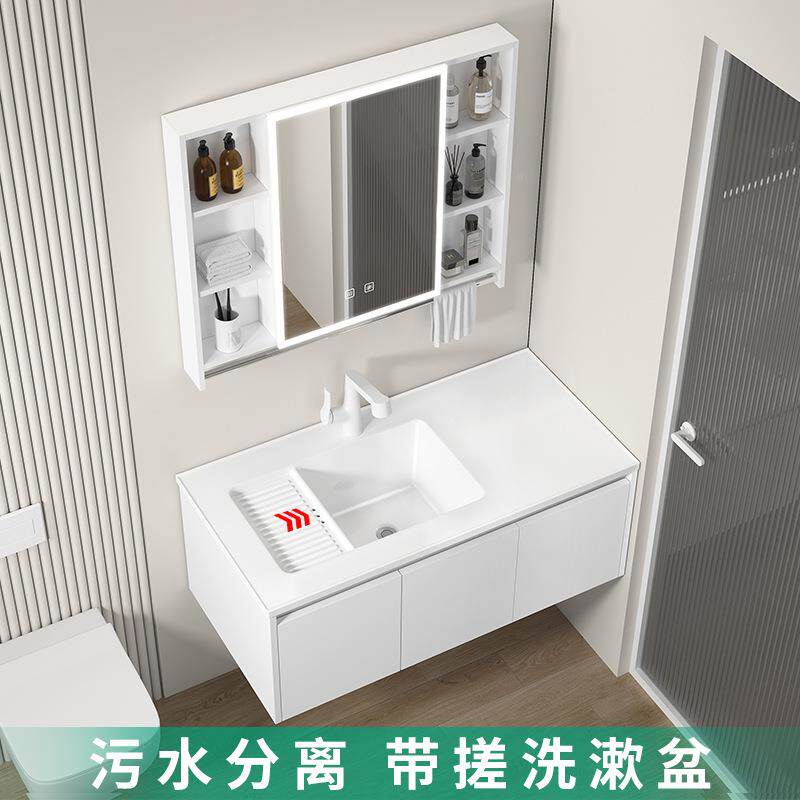 75/衣85/95cm蜂窝铝金浴室柜陶瓷一体带搓盆939板组合合加宽洗脸