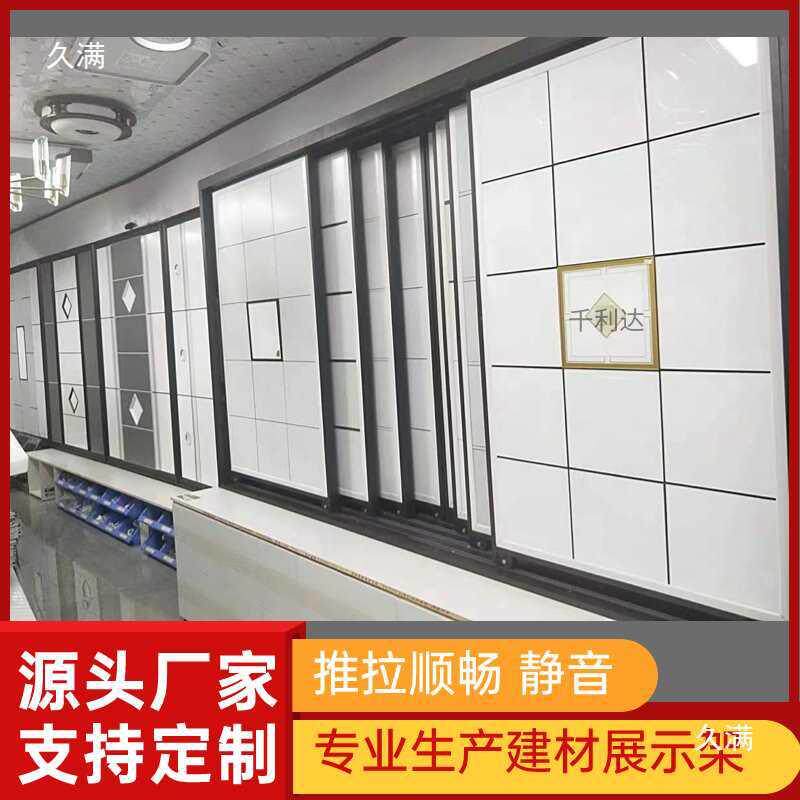 板铝展扣展示推拉蜂窝板架天花扣板展示架架LBV木地板展架瓷砖展