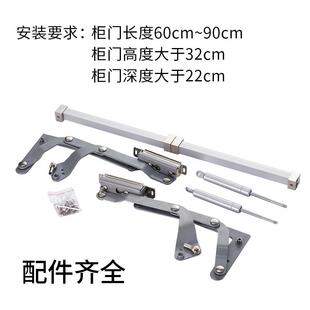 工厂橱柜平移上翻门支撑杆垂冲直升降缓气拉动铝框杆气垂直升降撑