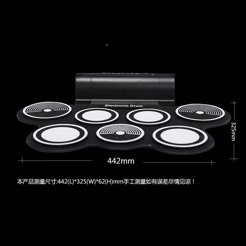 XM8805手卷架子鼓打乐击鼓MID子I可连电脑便式带外音电器鼓携XM88