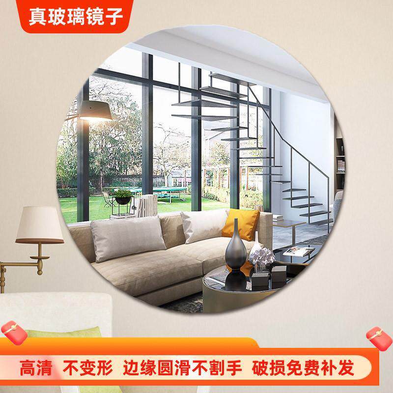 ?867圆形镜子4免室打孔贴墙梳妆卫生间镜浴用品客厅0.挂-1.2米大