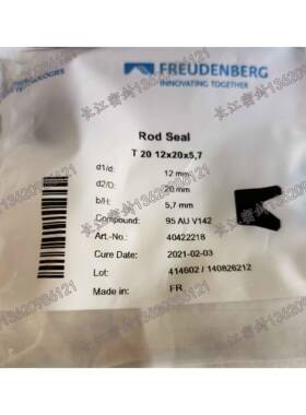 优APE惠T2020*2R70*141.6/6德国MERKEL迈克科德宝FEUDE5NBERG油封