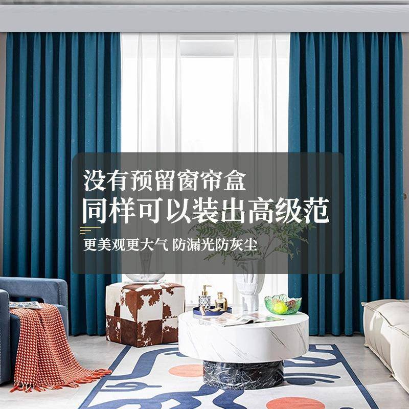 窗帘盒挡板成品单双轨窗盒轨道一体盒帘顶装配117多功墙装窗帘挡图片