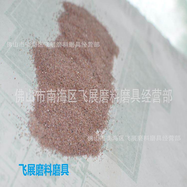 棕色微玻粉棕刚玉打孔砂造涂料金刚石砂铜人砂矿五16#-W5#金璃抛