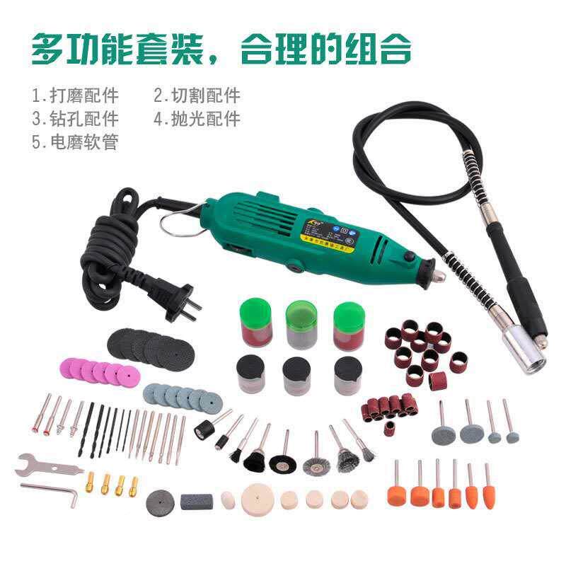 卡努212111件电磨套装电磨头电磨机抛切光打磨机迷你直磨机机割机