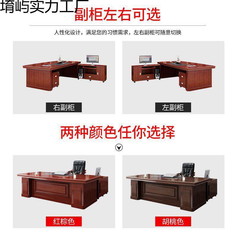 老大班台总无品牌/裁桌经理板桌中式办公整桌椅组合家用一套工作
